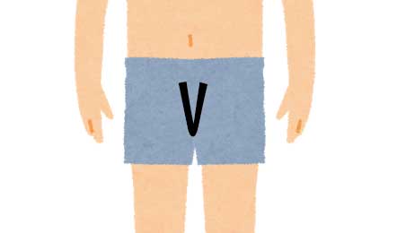 男性のVライン脱毛